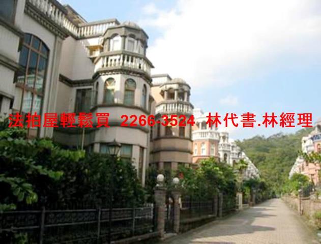 汐止別墅拍賣-6