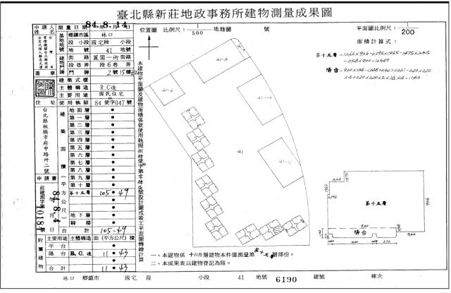 新北林口大樓法拍-5