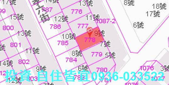 萬里公寓法拍-2