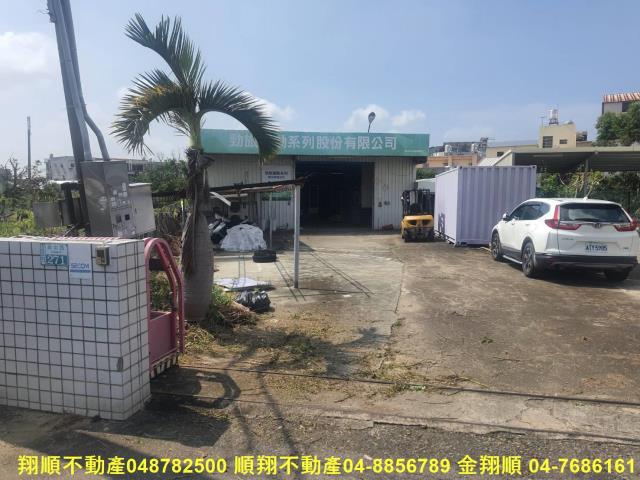 嘉義廠房-1