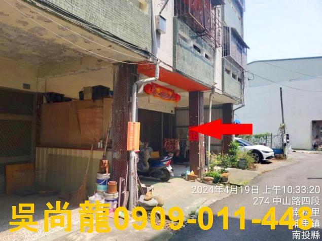 南投埔里透天法拍-5