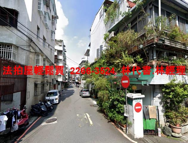 新北中和公寓拍賣-10