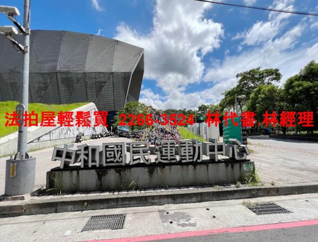 新北中和公寓拍賣-12