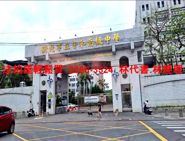 新北中和公寓拍賣-13