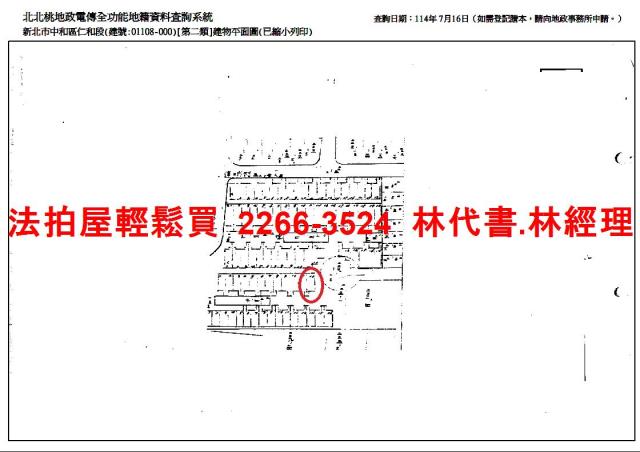 新北中和公寓拍賣-15