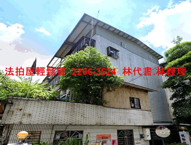 新北中和公寓拍賣-2