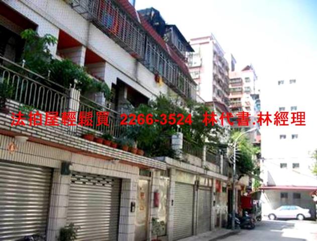 新北中和公寓拍賣-6
