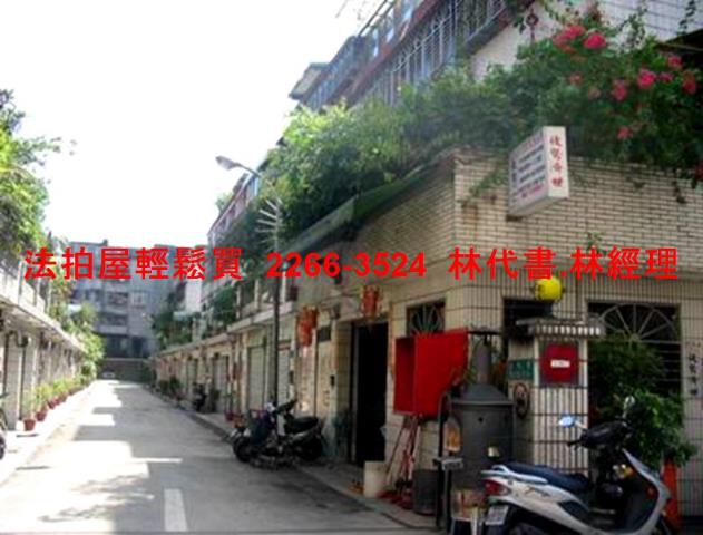 新北中和公寓拍賣-7