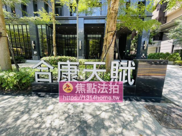 新莊大樓拍賣-7