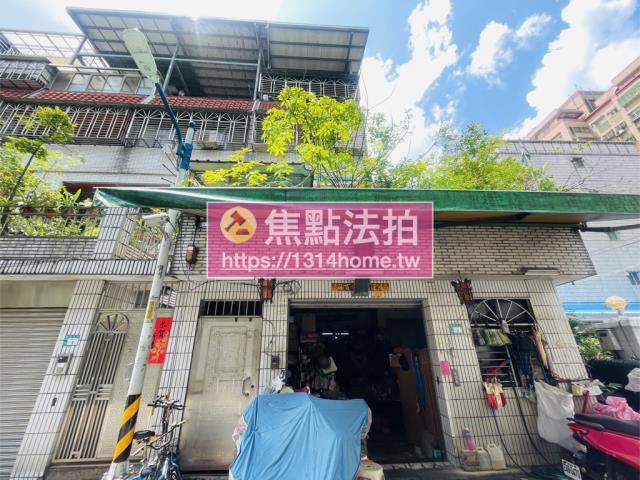 新北中和法拍透天-1
