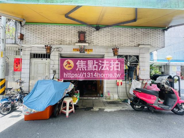 新北中和法拍透天-3