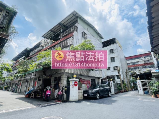 新北中和法拍透天-8