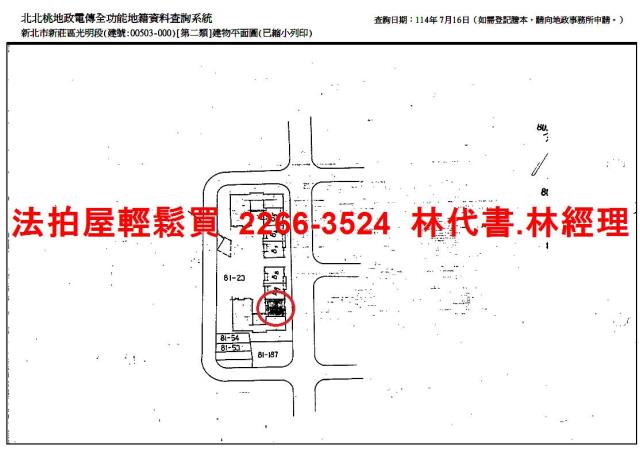 新莊法拍大樓-13