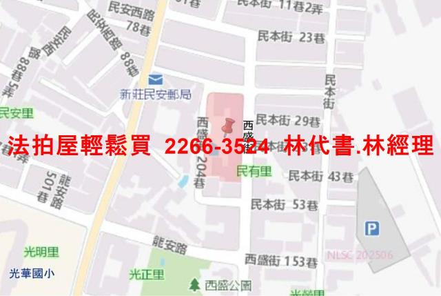 新莊法拍大樓-15