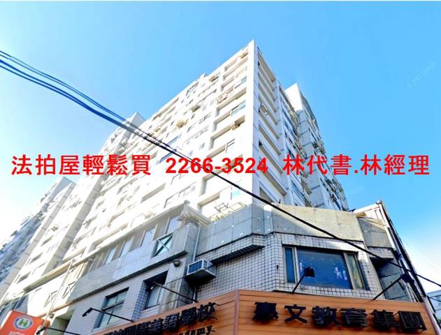 新莊法拍大樓-1