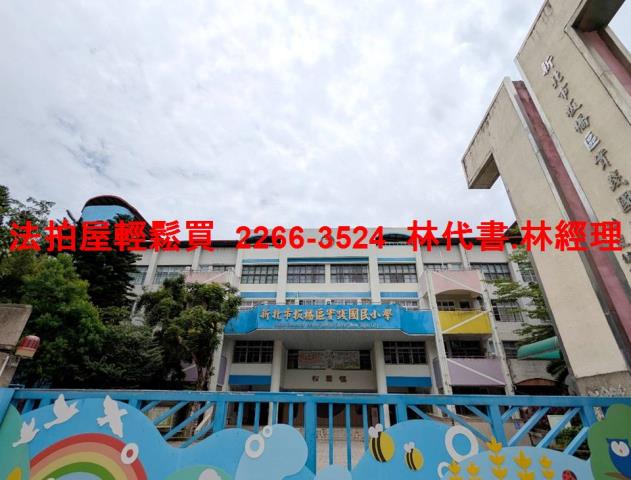 板橋法拍公寓-10