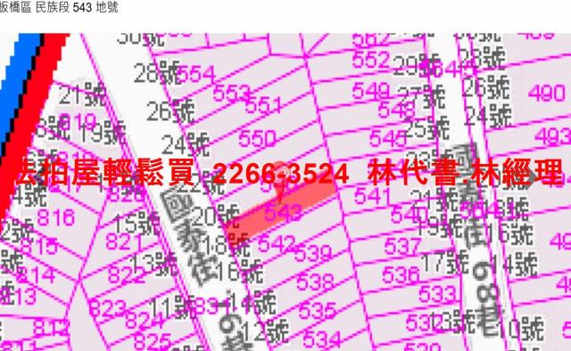 板橋法拍公寓-14