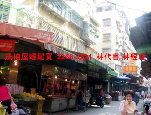 板橋法拍公寓-2