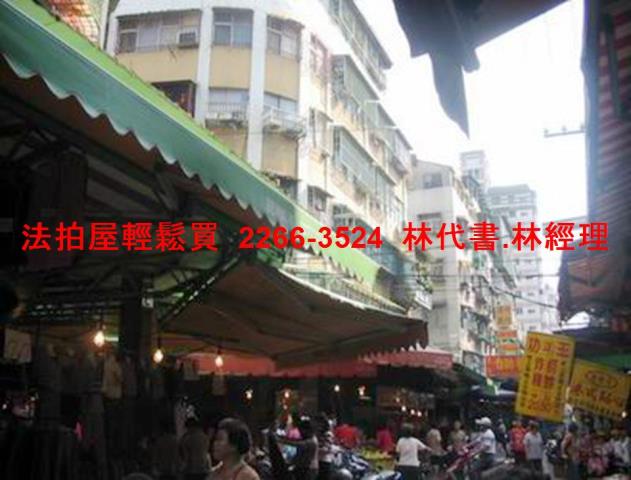 板橋法拍公寓-3