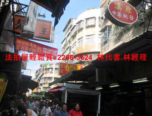 板橋法拍公寓-4