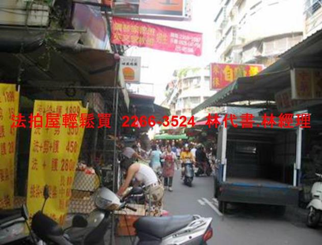 板橋法拍公寓-5
