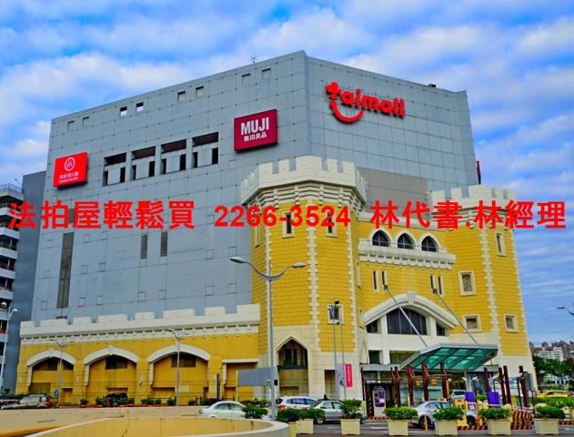 桃園法拍大樓-13