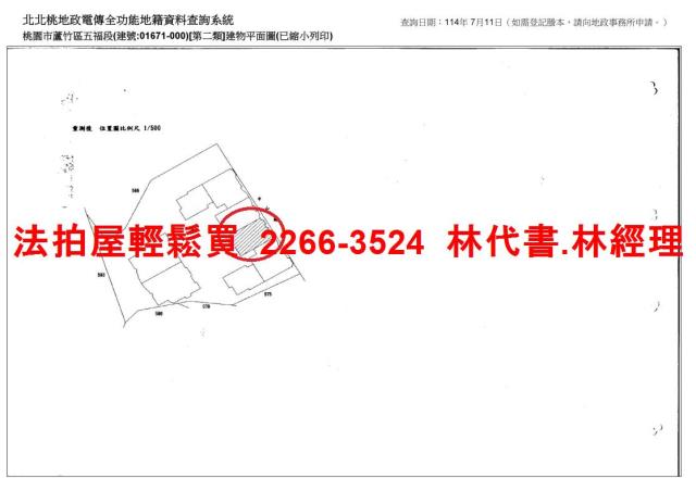 桃園法拍大樓-15