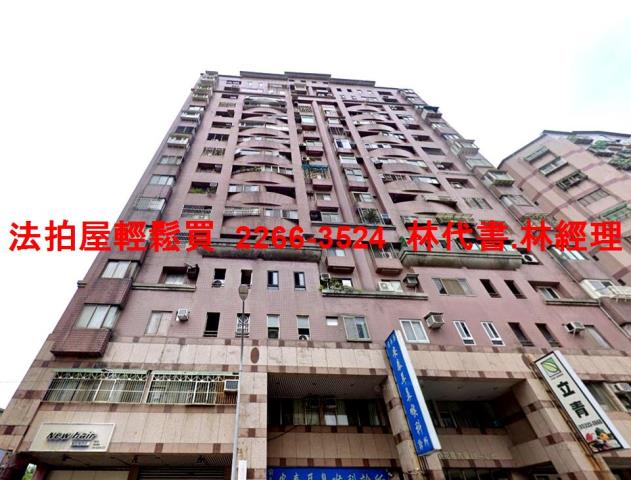 桃園法拍大樓-1