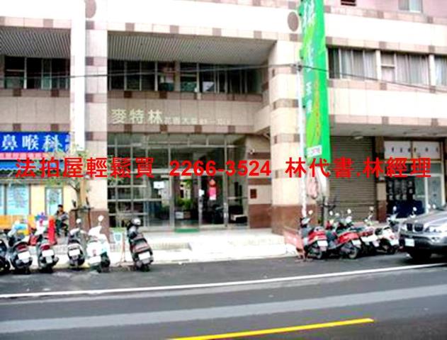 桃園法拍大樓-2