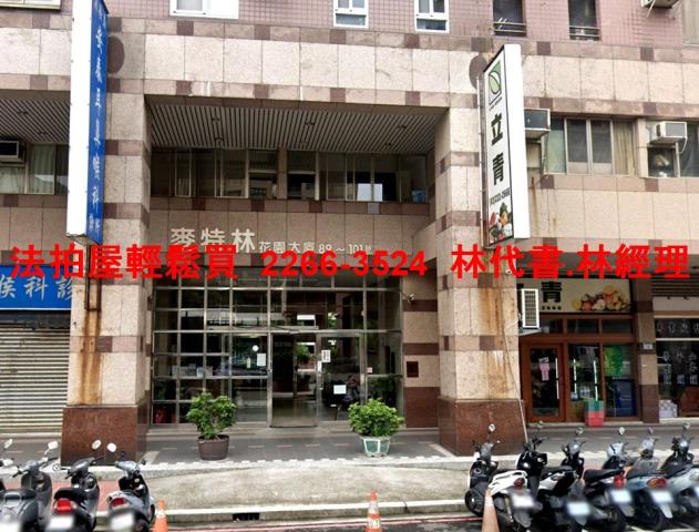 桃園法拍大樓-3