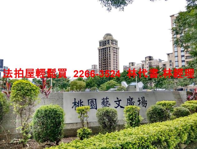 桃園華廈法拍-12
