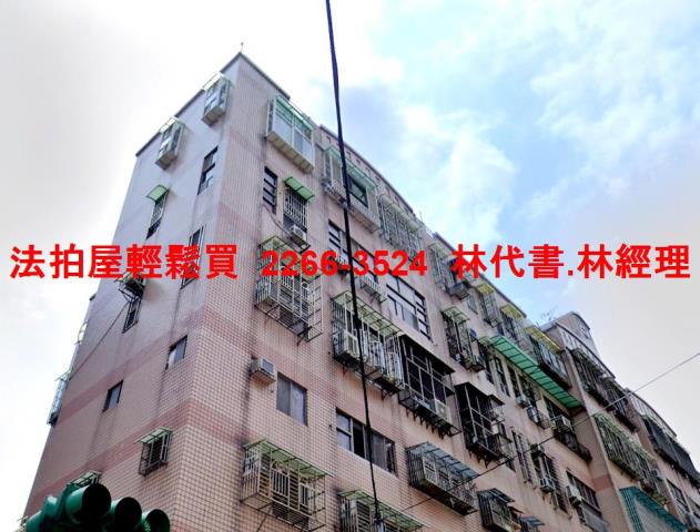 桃園華廈法拍-2