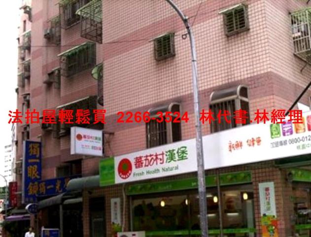 桃園華廈法拍-4