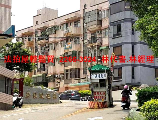 桃園楊梅公寓法拍-1