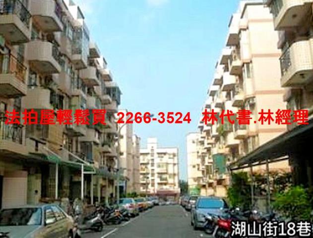 桃園楊梅公寓法拍-7