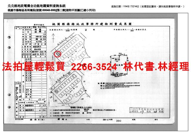 桃園楊梅法拍公寓-15