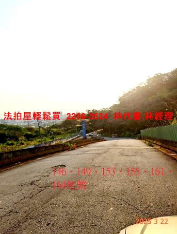 桃園龍潭廠房法拍-4