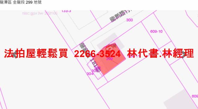 桃園龍潭廠房法拍-8