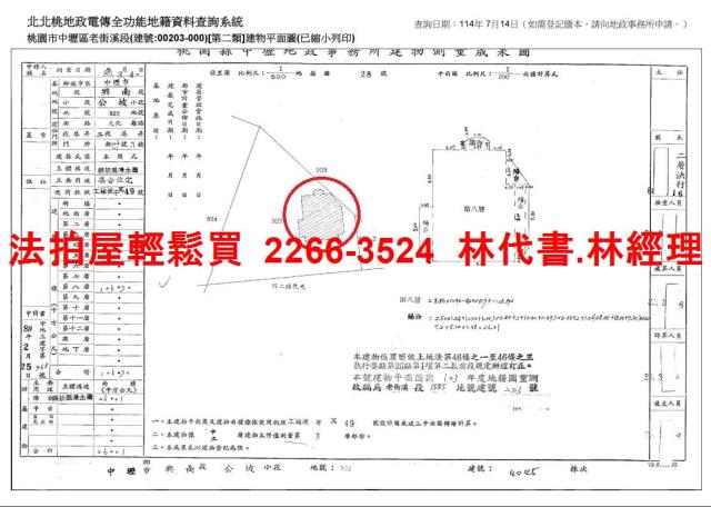 中壢拍賣大樓-12