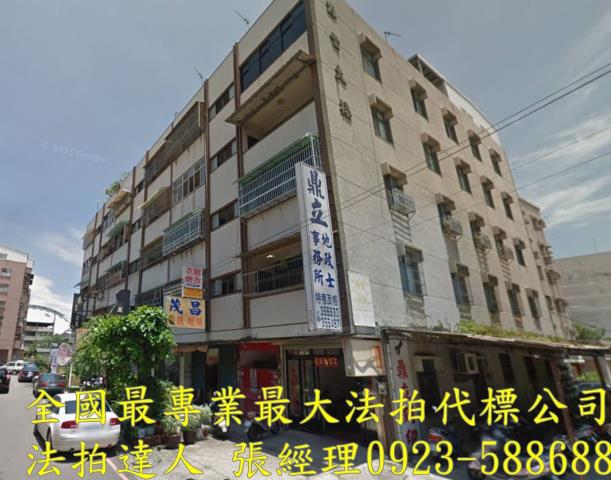 苗栗市公寓法拍-1