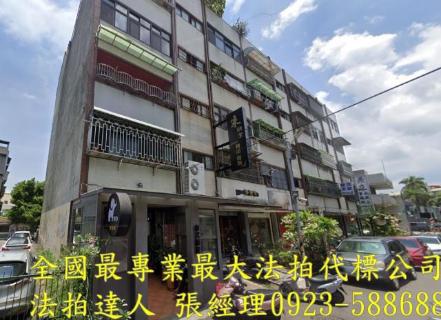 苗栗市公寓法拍-2