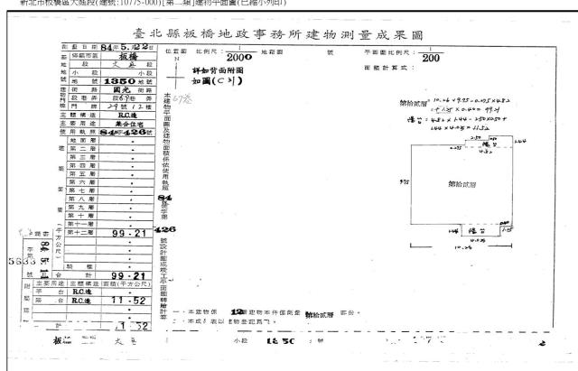 新北法拍公寓-7