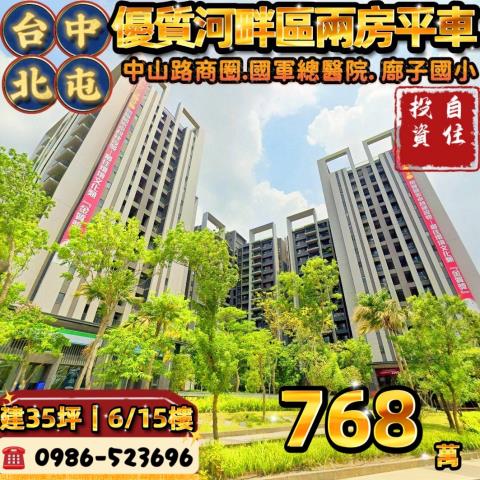 台中法拍大樓-1
