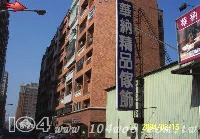 桃園區大樓法拍-3