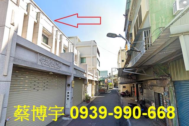 彰化市自強路法拍透天