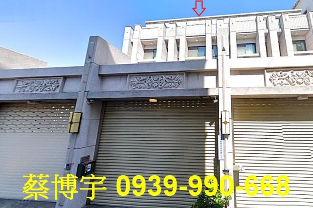 彰化市自強路法拍透天