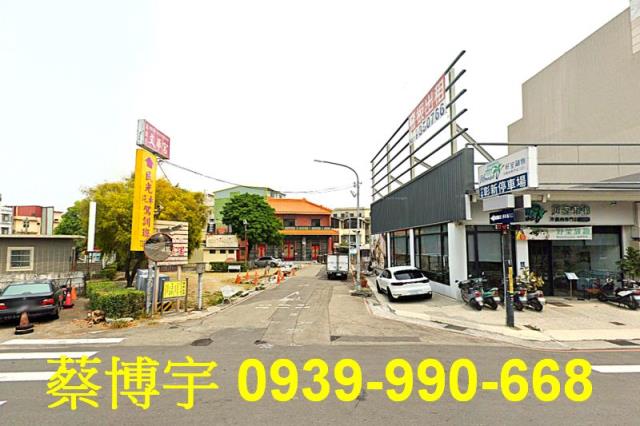 彰化市自強路法拍屋