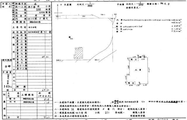 台中南區大樓法拍-5