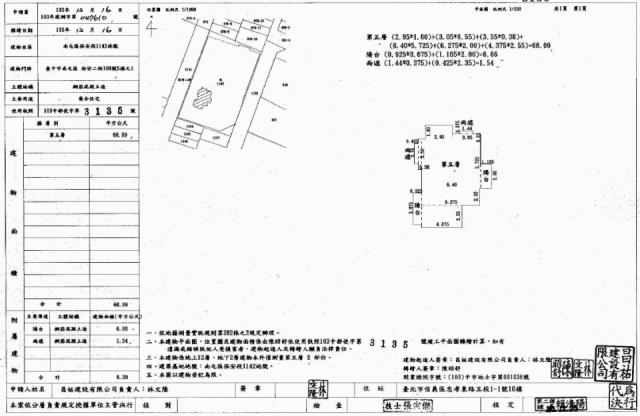 台中南屯拍賣大樓-10