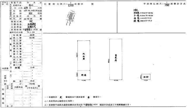 清水透天法拍-5
